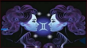 حظ برج الجوزاء الثلاثاء 11-11-2025 وتأثير النصيحة اليومية على قراراتك القادمة